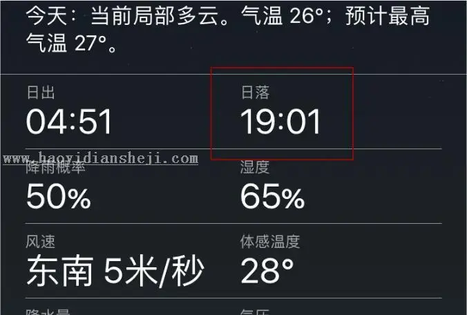 复古色，通过PS调出仙女复古色调人像_www.haoyidiansheji.com