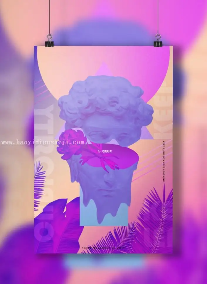 创意海报，用PS制作蒸汽波风格的海报_www.haoyidiansheji.com