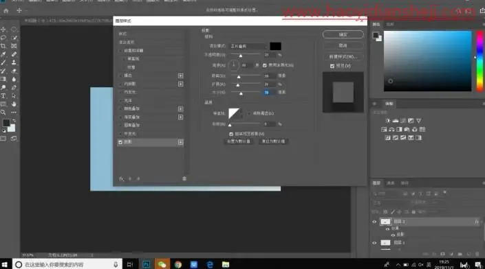 创意合成，合成一种创意的西瓜皮创意效果_www.haoyidiansheji.com