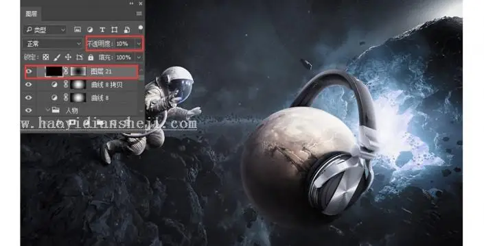 场景合成，用PS合成一个给星球带上耳机的创意场景_www.haoyidiansheji.com