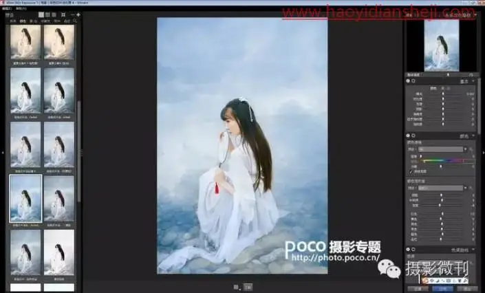 古风后期，通过ps调出清新仙气的古风人像_www.haoyidiansheji.com