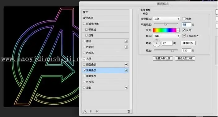 海报制作，用PS制作《复仇者联盟3》的海报_www.haoyidiansheji.com