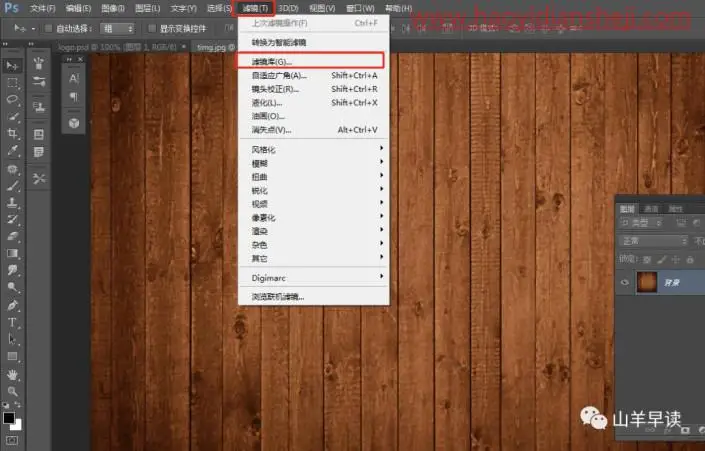 木板字，制作逼真的木板雕刻字_www.haoyidiansheji.com