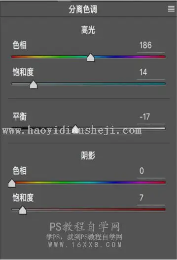 清新色，通过PS调出日系清新色调_www.haoyidiansheji.com