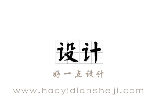 产品设计的灵魂之旅，线稿手绘图的魅力与重要性 1